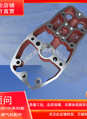 601.03.01 A 济柴a12v190 1320kw气缸盖中间体16V190ZL/BL12V190