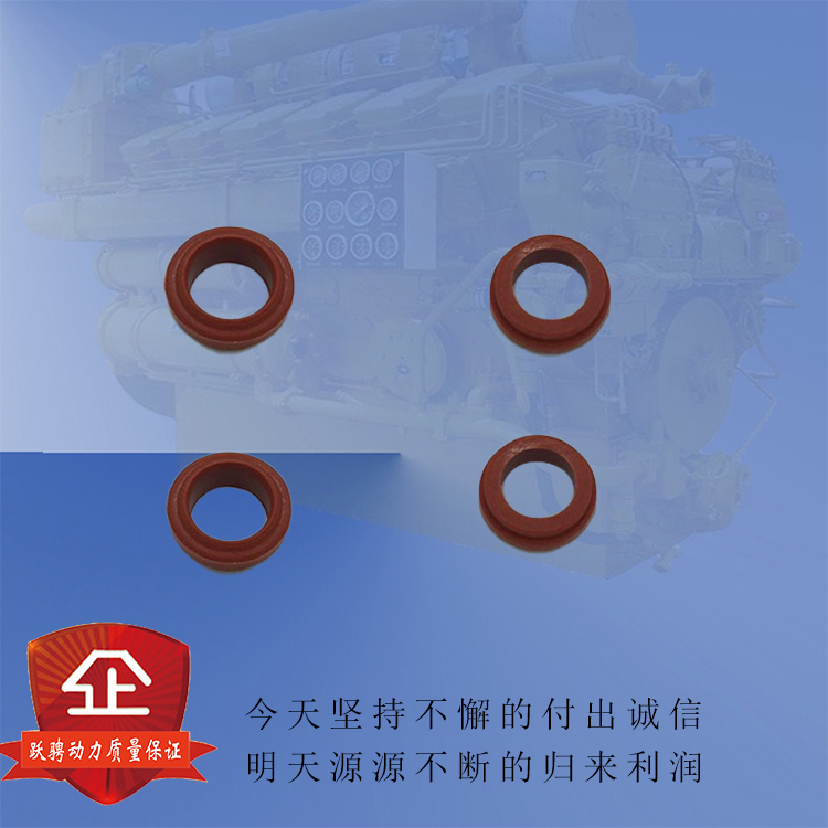 190系列柴油机串水铜管胶圈