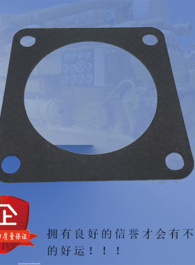 配件z12vb.09.04a 882kw 1500 1300转 190柴油机缸头排气管口垫片