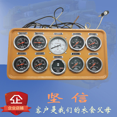 12VB.32.00B济南发动机pz12v190b 882KW 190柴油机仪表盘总成