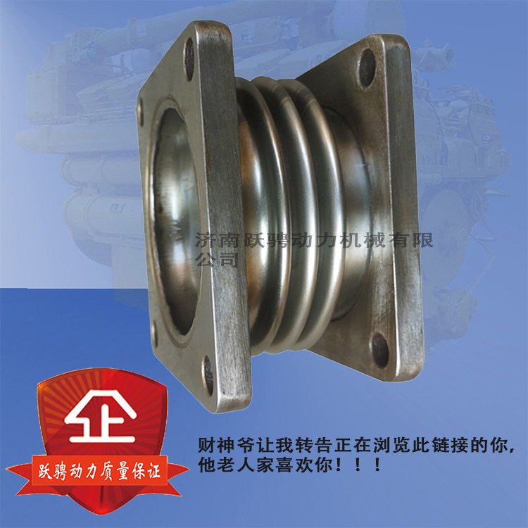 济南12V190波纹管驰动配件