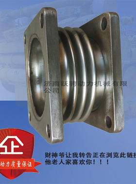 济南190柴油机z12vb.09.30波纹管/jdec 12v190 corrugated pipe