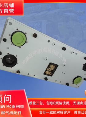 A12V190ZLD 发电机组机油散热器BR0.25 3012.21.00A板式换热器