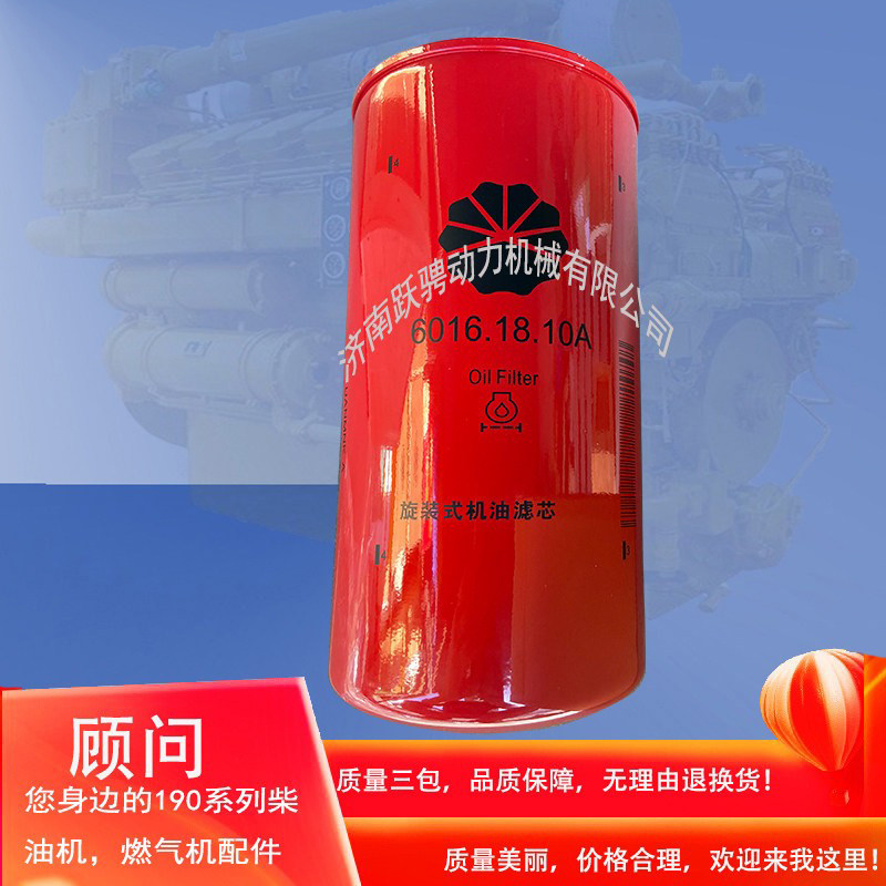 机油滤清器750kw济南系列