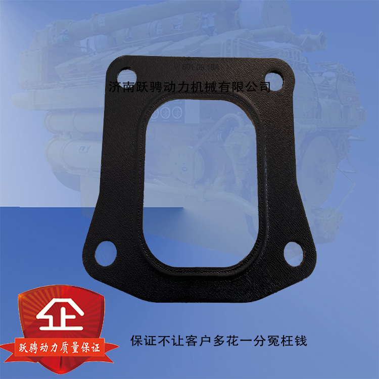 济南H12V190ZLC1船用柴油机缸头排气口垫片601.09.18A排气管垫片