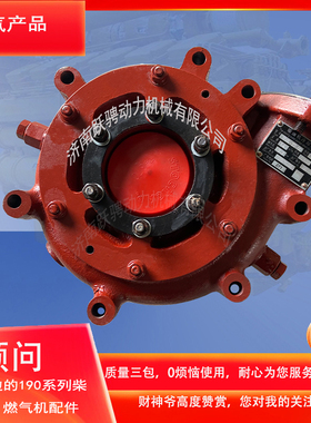 190系列船机济柴G6190ZLC1柴油机淡水冷却水泵206L.22.00