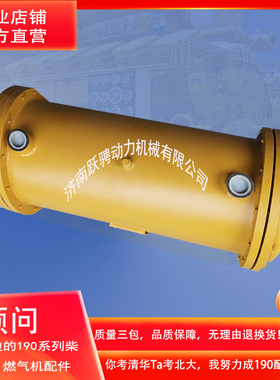 CO810F-3/22偶合器机组6112.98.00机油冷却器YOZJ750-20ZhLshB