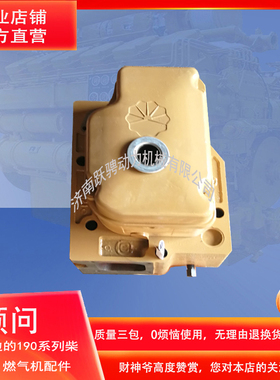 济南12V190ZDT天然气发电机127.03.00C缸头1812T.03.00气缸盖总成