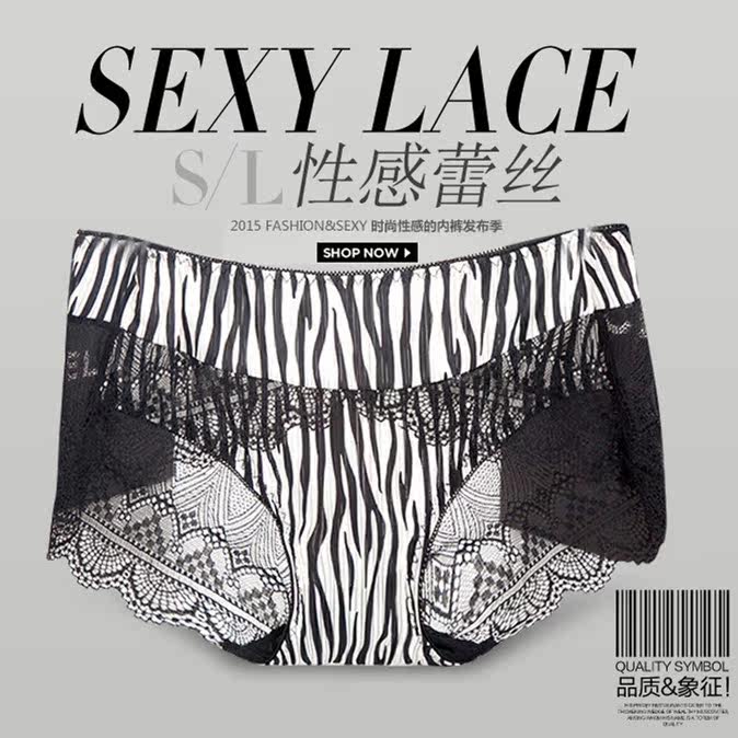 Slip jeunesse en soie Ice - Ref 644803 Image 1