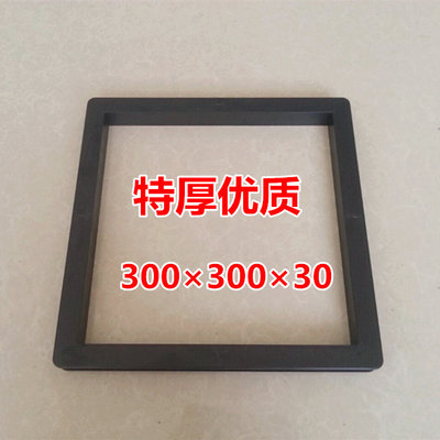 300×300×30保温砂浆塑料试模抗压模具砼试压模试块盒混泥凝土70