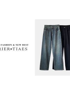 23ZM23656-1/新款高腰显瘦牛仔裤垂感显瘦百搭阔腿裤女宽松直筒裤