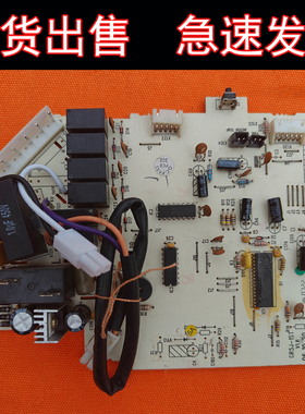 适用格力空调内机主板5J51A小金豆kf-35gw/（3538）I1-n5新金豆