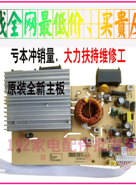 原厂苏泊尔电磁炉主板CB2012C C21-SDHCB06G/CB07/CB10/CB11全新