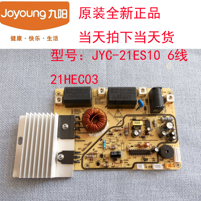 JYC