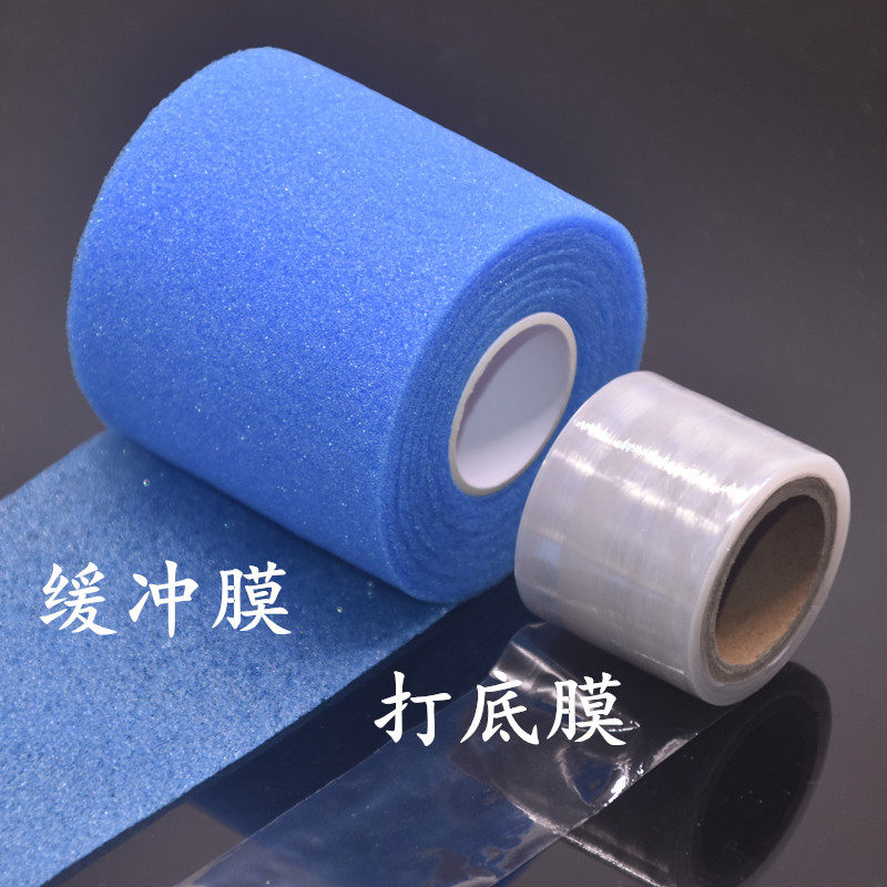 羽毛球拍减震膜网球拍手胶打底膜蓝色缓震膜缓冲膜握把手柄防震膜