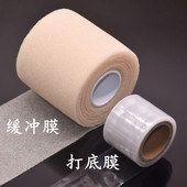 羽毛球拍减震膜网球拍手胶打底膜羽毛球缓震膜缓冲握把手柄防震膜