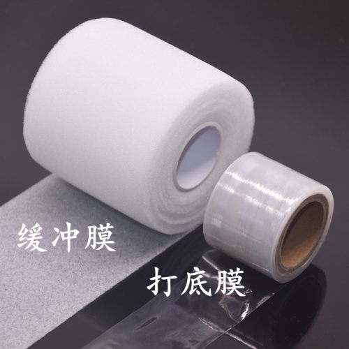 羽毛球拍减震膜专业缓冲膜白色款