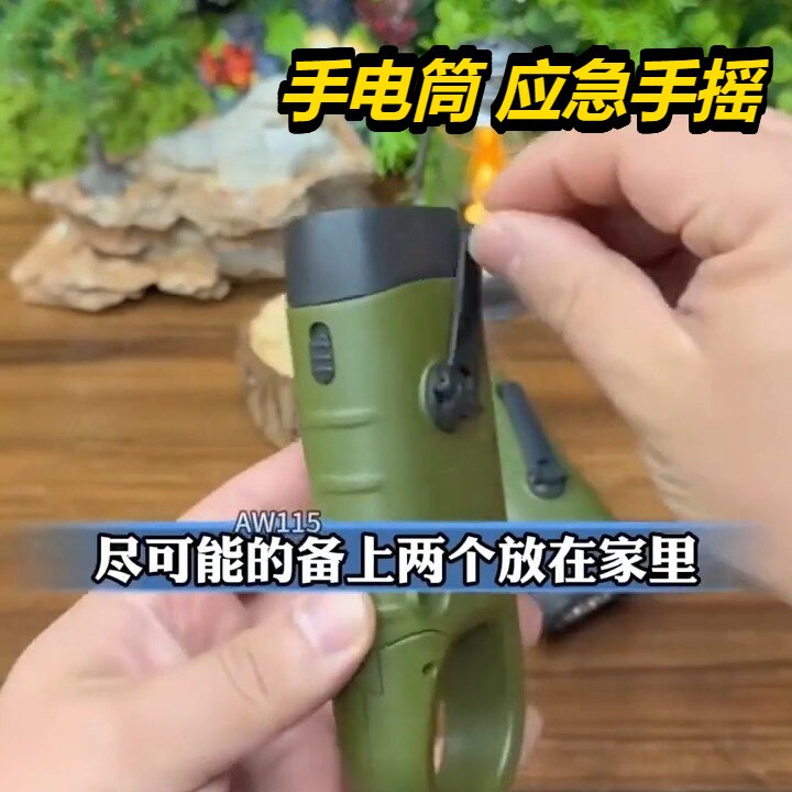 防灾手电筒应急家用款太阳能摇发按压灯户外露营便携式动照明热销