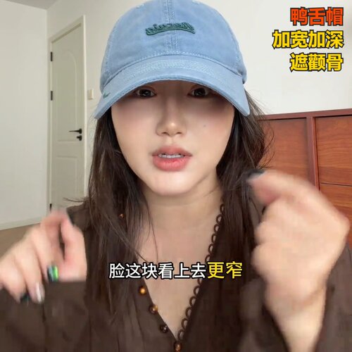 5464头围韩系休闲棒球帽宝石蓝小