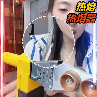 热熔器家用机焊管管子接电子恒温数显净水水管热销爆款品质优选现