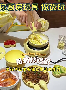 迷你小锅小灶做饭玩具厨房套装锻炼动手能力小厨房全套装真实网红