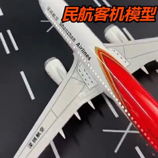 飞机模型合金客机波音747国航空客38南航737海航919拼 2026新款