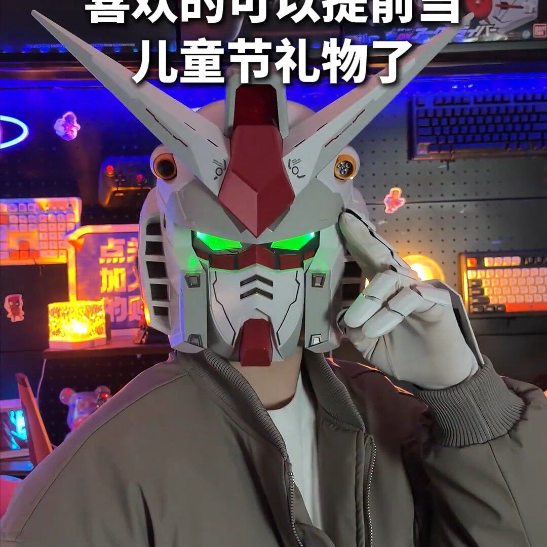 元祖头盔款评测cos头号玩家头套真人可穿戴万圣节发光面热爆