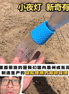 单杠花洒盖万圣小夜灯新奇好物便携式宠物清洁淋浴喷头户外硅胶洁
