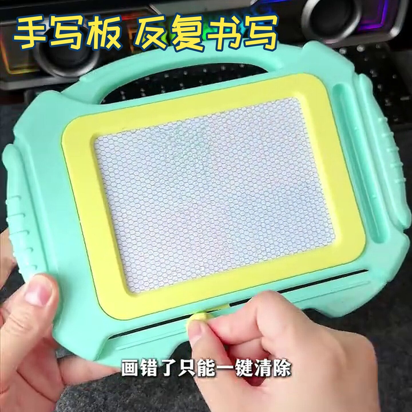 儿童小画板宝宝多彩磁性写字板绘画涂鸦板益智早教玩具网红同款20