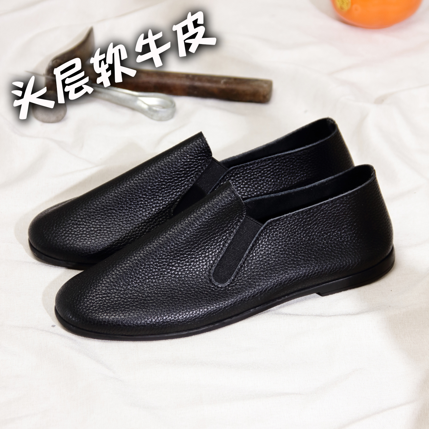 老北京松紧手工真牛皮男鞋小众浅口皮懒人鞋老头便鞋功夫鞋懒汉鞋