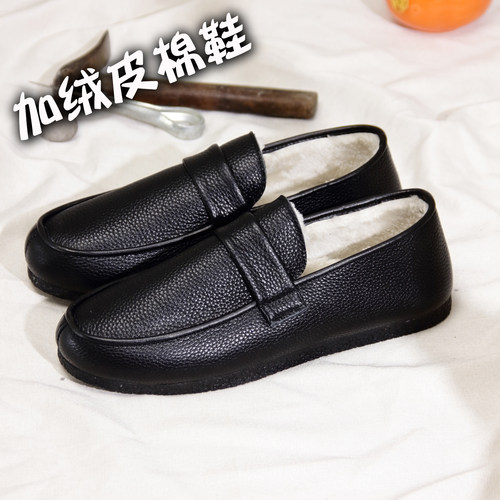 真牛皮加绒休闲男鞋冬季板鞋百搭时尚青年保暖潮鞋豆豆鞋情侣男鞋