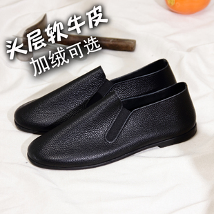 懒汉鞋 老北京松紧手工真牛皮男鞋 功夫鞋 老头便鞋 小众浅口皮懒人鞋