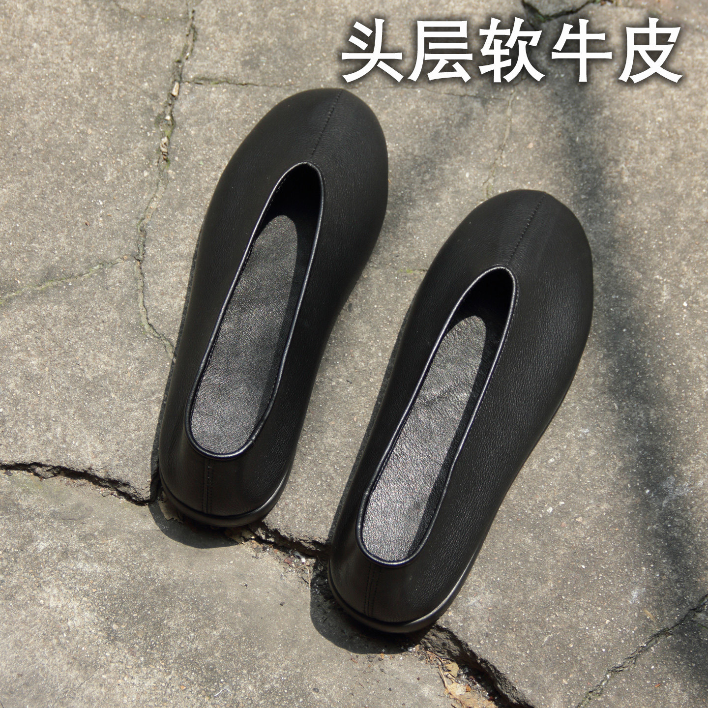 时尚圆口手工真牛皮透气休闲男女鞋父亲奶奶妈妈便鞋工作鞋舞蹈鞋
