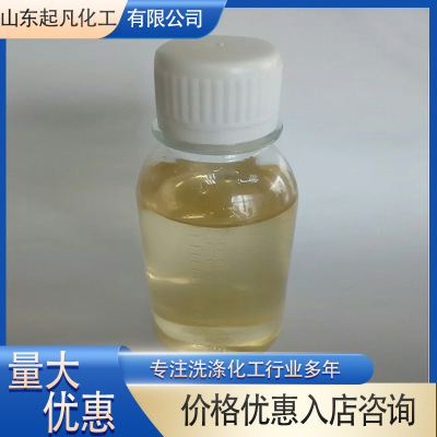 优质卡松 含量2.5 液体防腐剂 防霉剂 洗涤添加剂