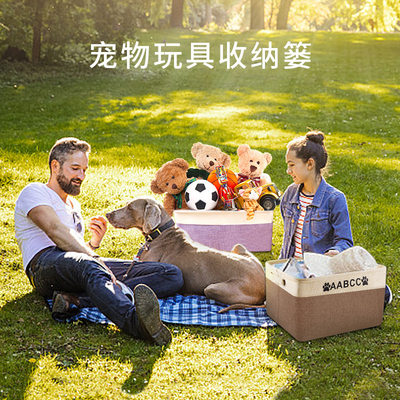 Pet Dog Toy Storage Basket 跨境宠物用品狗玩具收纳篮印刷