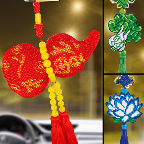车挂珠绣汽车挂件挂饰出入平安