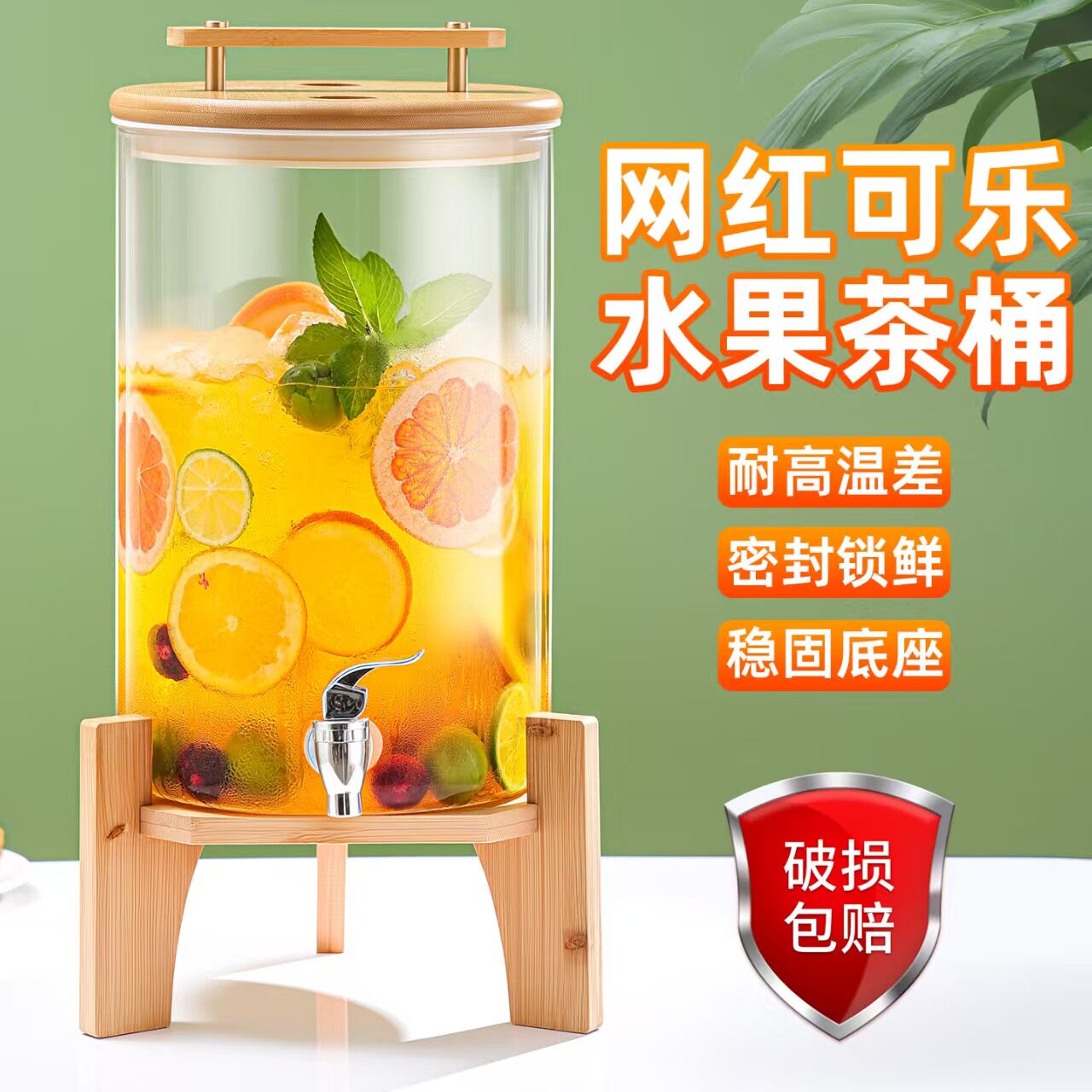 耐高温泡酒玻璃瓶带龙头玻璃泡茶凉水壶水果茶桶可乐桶饮料桶自制