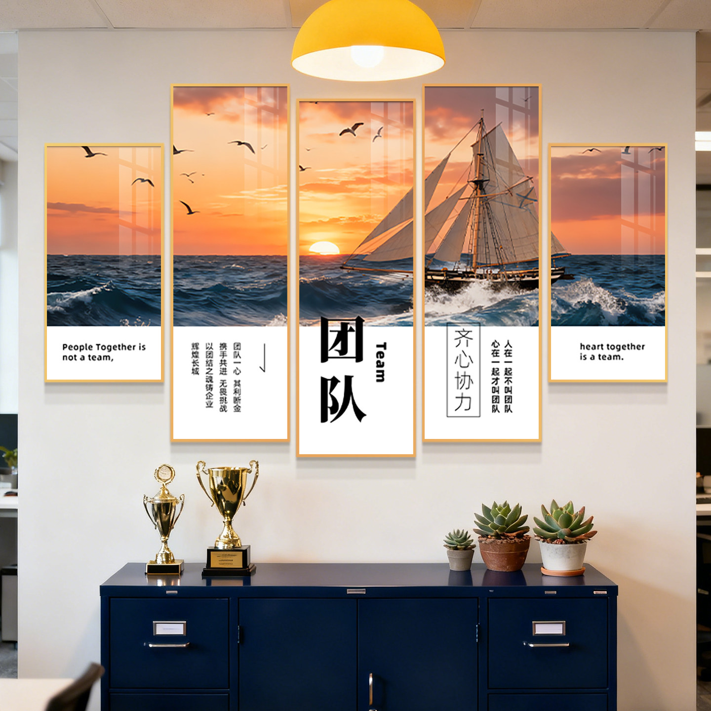 办公室企业文化墙面装饰画会议室背景墙励志挂画扬帆远航帆船壁画