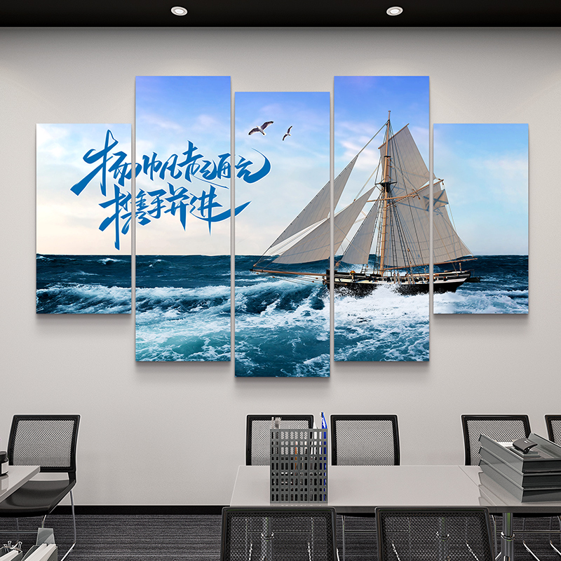 办公室企业文化墙装饰画 画公司励志文字背景墙挂画 画会议室走廊