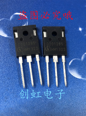 D2012B5 IDW20G120C5B 全新进口原装 1200V 20A TO-247 MOS管