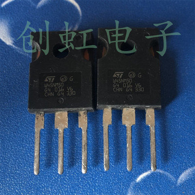 大功率电源三极管 W45NM50 进口全新原装 STW45NM50 场效应MOS管