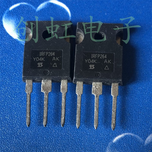 250V 38A大功率电源三极管 IRFP264N 进口原装全新 MOS场效应管
