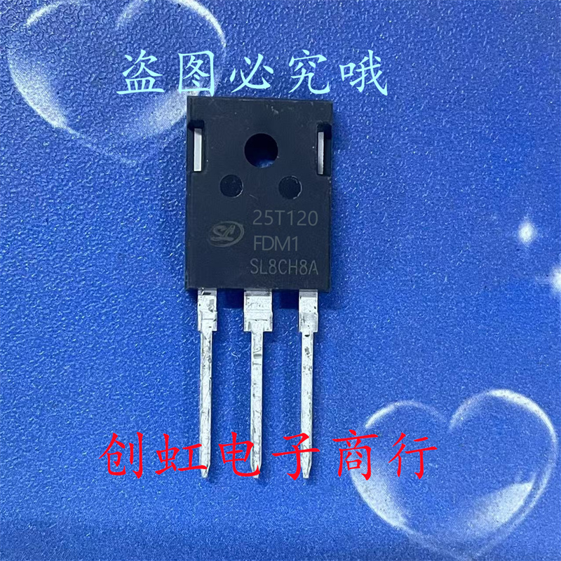 25T120FDM1 SGT25T120FDM1P7 全新原装 1200V 25A 焊机常用IGBT管