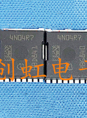 原装进口原字 IPLU300N04S4-R7贴片  4N04R7 40V 300A低内阻MOS管