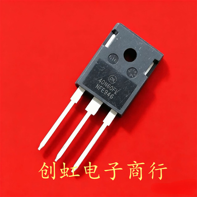 40N60FL NGTB40N60FLWG 全新进口原装 600V 40A 大功率IGBT管