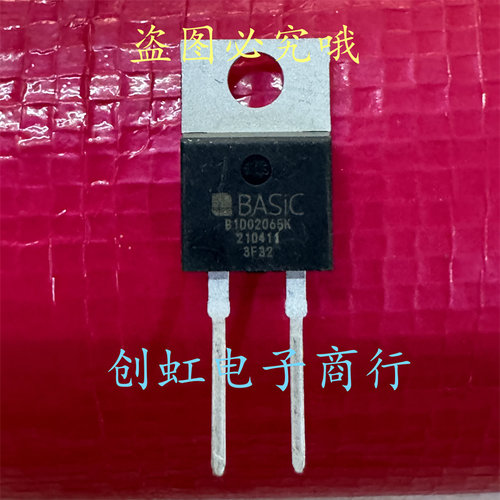 B1D02065K 全新进口原装 650V2A TO-220-2 SIC碳化硅快恢复二极管