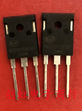 NCE80TD65BT 全新原装 650V 80A IGBT管大功率管 优先发货