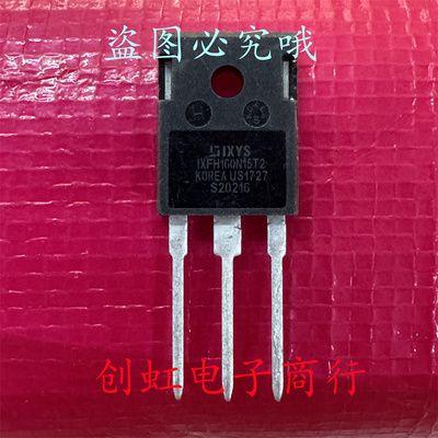 IXFH160N15T2 全新进口原装 150V 160A TO-247 新能源大电流MOS管