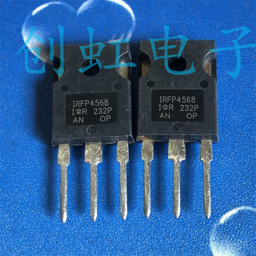 大功率三极管 IRFP4568 进口全新原装171A 150V大电流逆变器MOS管