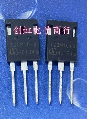 IMW120R045M1 进口全新原装 120M1045 新能源碳化硅MOS管 三脚